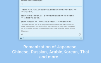 translate-tab_033